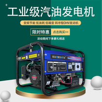 Gasoline generator 220V single-phase household small silent 3 5 8 10kw kW three-phase 380V