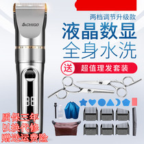 Haircut hair clipper and electric adult household electric scissors flippers tool set family Full Set