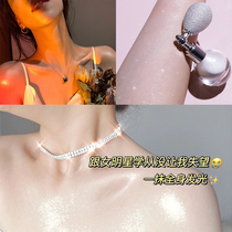 Li Jiaqi recommends body highlighter powder spray bride to brighten face collarbone pearly hair shiny waterproof