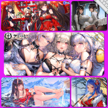 Blue route mouse pad super large ship mother two-dimensional lock edge computer keyboard table pad animation game customized perimeter