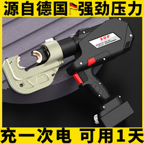 Hand electric hydraulic pliers portable rechargeable cable electrician multifunctional crimping clamp copper aluminum tube nose terminal pliers