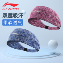Li Ning sports hair with male head with headscarf female suction perspiration for sweat-free bunches hair windproof and protective gym headband