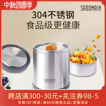 Xiandeman double-layer long insulated lunch box 304 stainless steel insulation barrel small work portable lunch box bento box