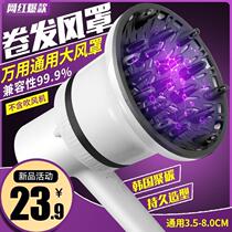 General Feike Electric Hair Dryer Head Sub Windy Hood Blow Curly Hair Viner Drying Hood Hairdressing Styling Shaper