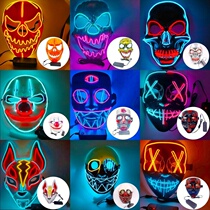 Net Red new Luminous Mask LED mask cold light Halloween props horror Ghost Face Skull nightclub trampoline
