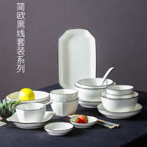 Dishes set Jingdezhen ceramic Japanese tableware set ins bowls and chopsticks plate household Nordic Japanese simple gifts