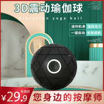 Shoulder and neck massager multifunctional whole body low back home electric back pain artifact neck massager cervical spine shoulder waist