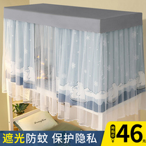 Bed curtain mosquito net integrated single bed student dormitory lower bunk universal dormitory top cloth male
