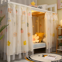 Dormitory bed curtain college students Princess wind shading upper bunk upper bunk bunk curtain curtain college dormitory girl curtain girl