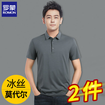 Romon POLO shirt mens short-sleeved high-end ice silk lapel T-shirt solid color top clothes summer new mens T-shirt tide