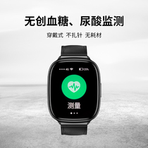 (New Special version) non-invasive blood glucose test uric acid smart bracelet watch upgrade imported chip high precision blood pressure heart rate body temperature detection SOS remote monitoring and early warning of elderly health