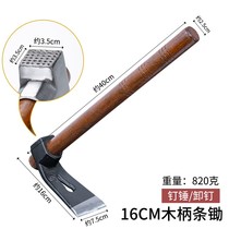 Planing Planing Axe Carbon Steel Planing Brick Tile Tool Woodworking Hoe Adter pickaxe Hammer Hammer hammer Hammer Hammer hammer head Hammer Head