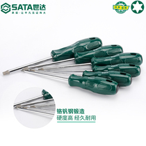 Shida Flower Type Screwdriver Steam Repair Tool t8t10t15t20t25t30 Beix Plum Blossom Inner Hexagon Cone