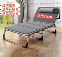 Xinjiang folding bed single bed household simple lunch bed accompanying portable multifunctional office lounge chair