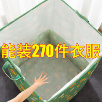 Extra large foldable storage bag for clothing clothing quilt bag storage bag quilt moisture-proof cover