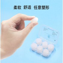 German imported silicone earplugs anti-noise Super sound-proof sleep special student dormitory anti-noise artifact for sleeping