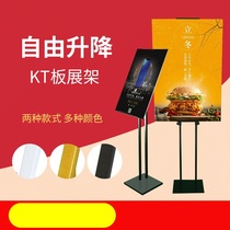 KT board display stand Advertising display card stand double-sided vertical floor-to-ceiling poster stand Indicator board promotional display board production bevel angle section single-sided random