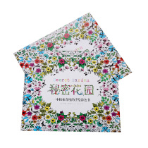 Secret Garden coloring book adult painting Primary School students color lead painting painting painting kindergarten painting book coloring picture book