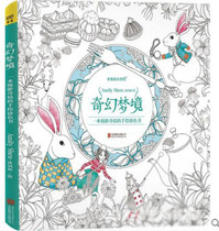 Secret Garden Painted hand-painted Ben Painting coloring book Primary school pupils Drawing Books Adult Adults Decompression of Decompression Gifts