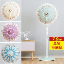 Fan cover dust cover floor-standing household fabric fan cover all-round lace ceiling fan cover