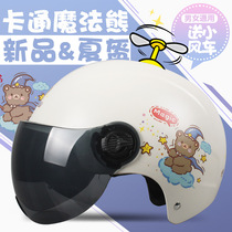 Adult Safety Helmet Male Lady All Season Universal Helmets Helmet Summer Cute Korean Version Half Armor Visor Sunscreen Sunscreen