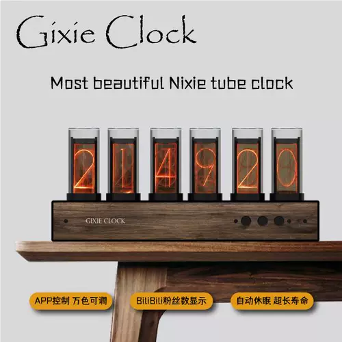 [辉光管时钟 RGB 拟辉光钟 实木简约现代 创意时钟 男生礼物 Gixie]