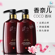 Womens shampoo anti-hair loss repair dry frizz fragrance long-lasting fragrance Mens shampoo anti-dandruff oil control fluffy