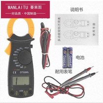  With bee current clamp ammeter beep detection meter clamp small flow and fire AC instrument electrician firewire