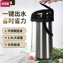 New air pressure insulation pot Stainless steel air pressure bottle Press-type thermos bottle warm kettle household Mahjong file