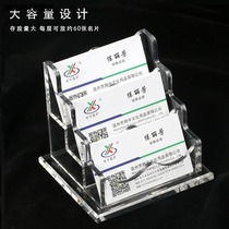 Business card box high-grade business large capacity transparent acrylic card business card storage box male creative card shelf setting table desktop business card holder business card holder personalized business card holder customization
