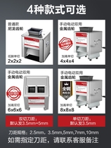 Meat slicer commercial electric meat slicer household electric small multifunctional all-in-one automatic vegetable cutter