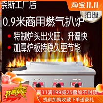Hand Grip Cake Machine Gas Swing Stall Dealer With Electric Pickle Oven Iron Plate Barbecue Cold Noodle Machine Electric Hot Gas Grilled Squid Machine