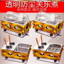 Electric Kwantung cooking machine Commercial Kwantung cooking equipment 18 grid string Incense equipment pot spicy hot snack pot