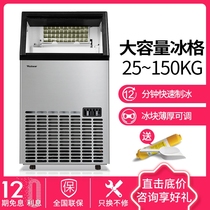 Ice maker commercial small ice maker Commercial large-capacity Bar ice maker Commercial milk tea shop small