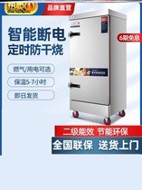 Steaming cabinet commercial steamer steamer steamer full electric steamer automatic rice steamer small steamer commercial steamer