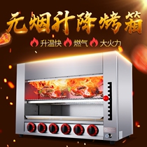 Oven Commercial large capacity large open hearth oven Commercial universal steaming oven Commercial single layer oven Commercial one layer