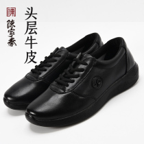 Chen Jiaquan Chenjiagou widened and thickened bottom layer soft cowhide Taiji shoes Taijiquan shoes martial arts shoes practice shoes