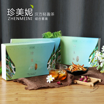Jane Minnie Hanfang Light Tea Substitute Tea Set Non-Flower Tea Tartary Buckwheat Tea Bag (3 boxes)