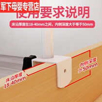 The bed fence for children shatter-resistant free punch-out bed railing adjustable old man got up chuang hu lan side