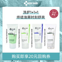 (Member exclusive) Wing hair travel set anti-itching oil fluffy scalp cleaning conditioner 30ml * 4