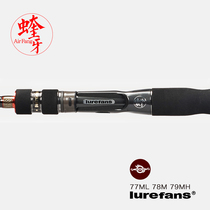 Dahe Rushing 2019 new Viper tooth long straight handle gun handle gun handle far drop Rod Luya Rod huaoru sea bass fish fishing rod