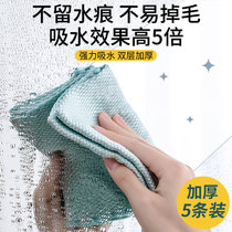 Fish scale rag absorbs water and thickens without hair loss no traces of water microfiber glass furniture dirty-resistant lazy wipes