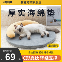 Lynn Pet Cat House Cat House Cat Kennel Kennel Winter Warm Season Universal Pet Nest Cushion Can Be Removed