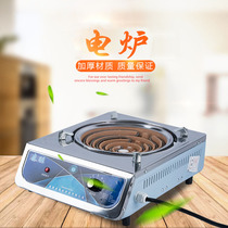 Electric stove household multifunctional electric stove 2000W3000W adjustable temperature electric wire pot thickening