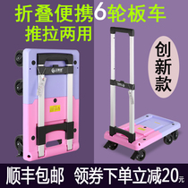  Trolley silent flatbed handling Pull truck Small trailer Folding portable trolley Household hand trolley luggage cart