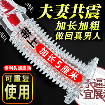 Husband and wife stimulate sex toys sex supplies mens tools room fun yellow sm props love adult fun XJ