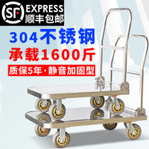 Stainless steel trolley Folding pull cart Mute portable flatbed trailer 304 thickened load carrier