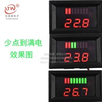 Plug in electric vehicle charging port voltmeter remaining power indicator 48v60 Volt display meter battery tricycle