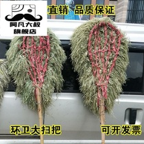Big Broom Road School Road factory property sanitation workers special plastic silk factory batch woven bag broom