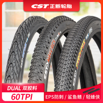 Zhengxin 26 27 5X1 751 95 mountain bike tires Shark fin EPS anti-stab fire Fox light peak man TPI60